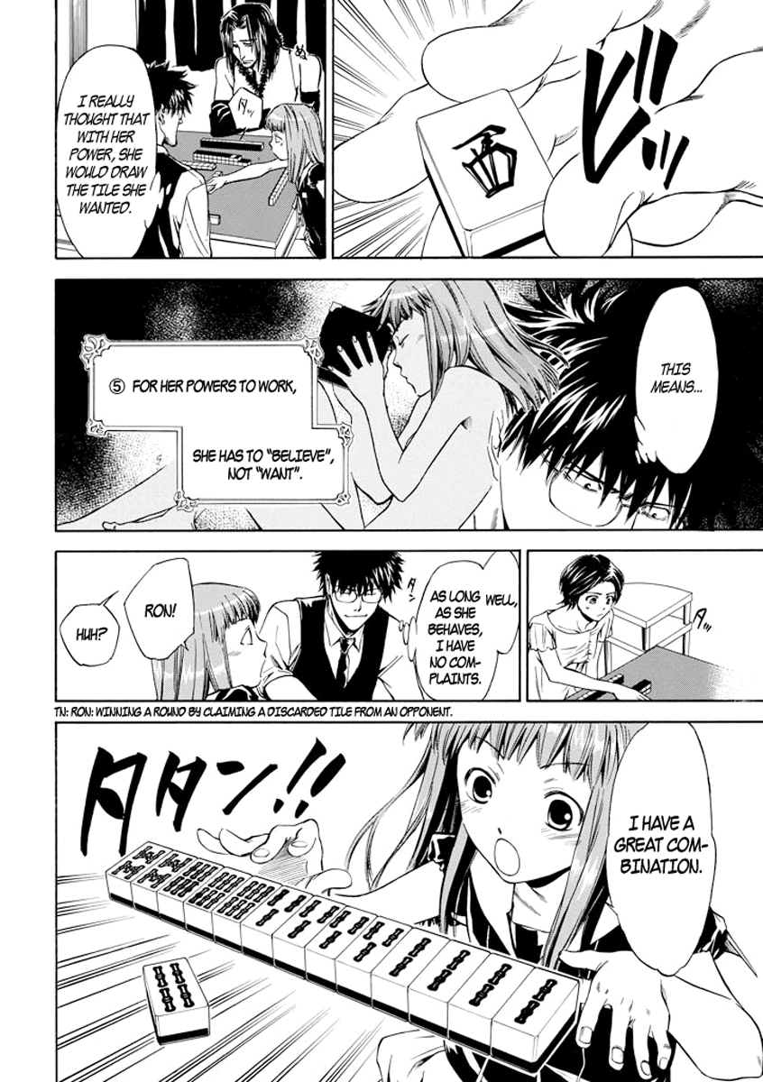 Kansokusha Tamami Vol. 1 Ch. 4 第10页