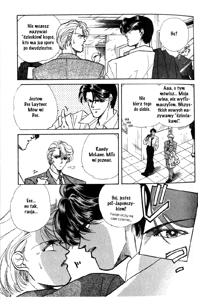 Fake Vol. 1 Ch. 1 第12页
