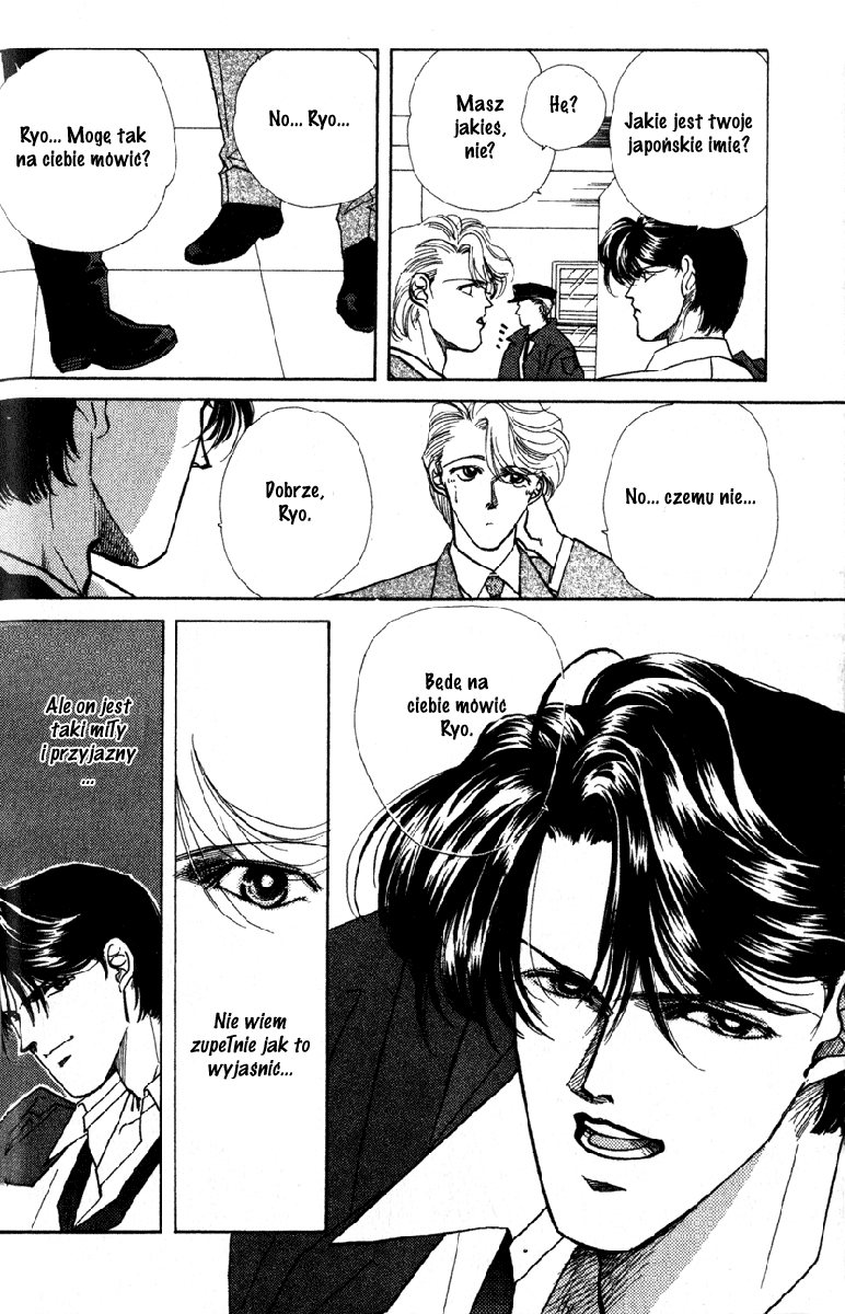 Fake Vol. 1 Ch. 1 第13页