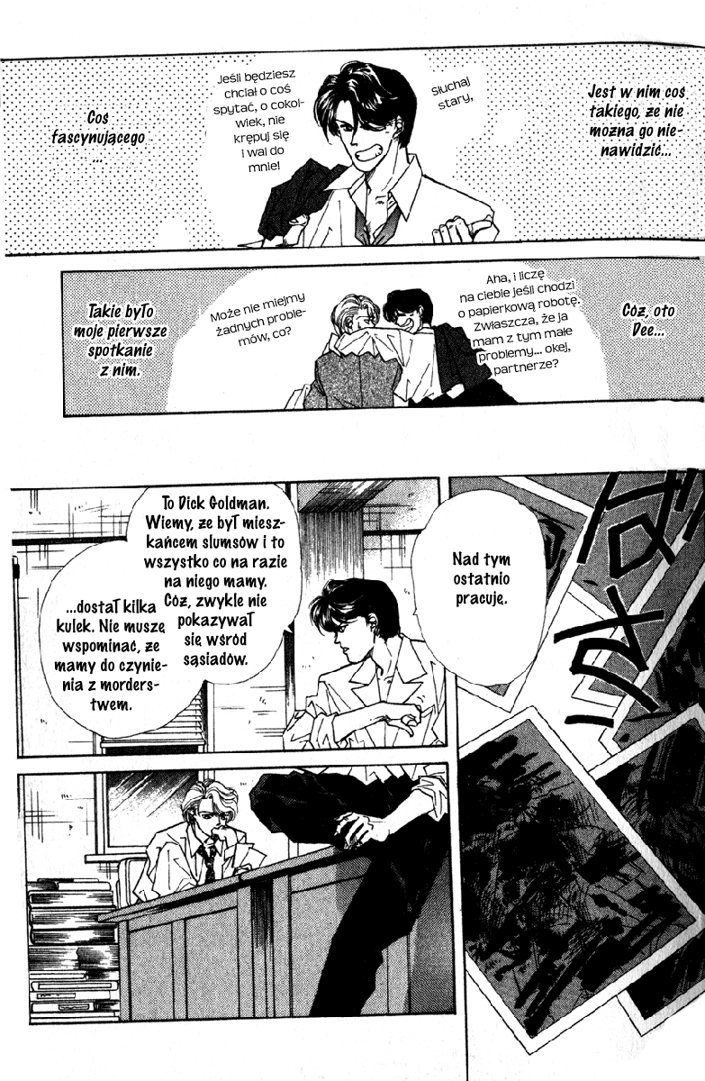 Fake Vol. 1 Ch. 1 第14页
