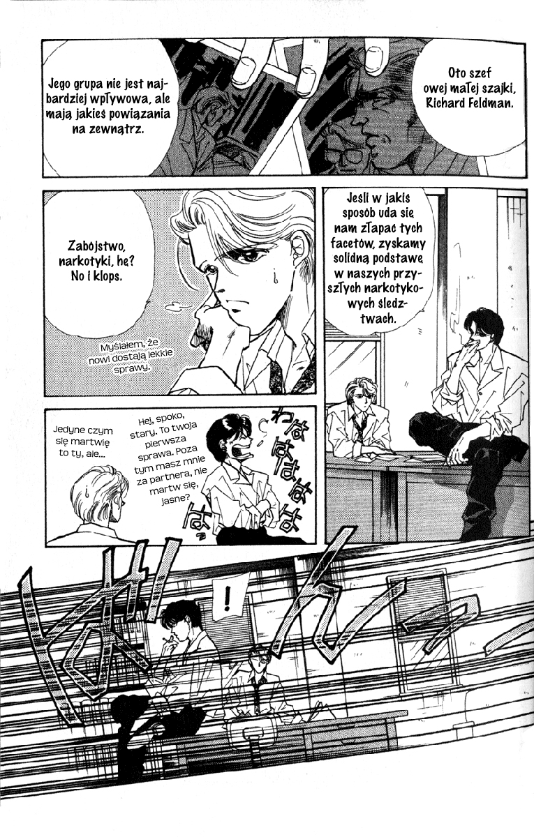 Fake Vol. 1 Ch. 1 第16页