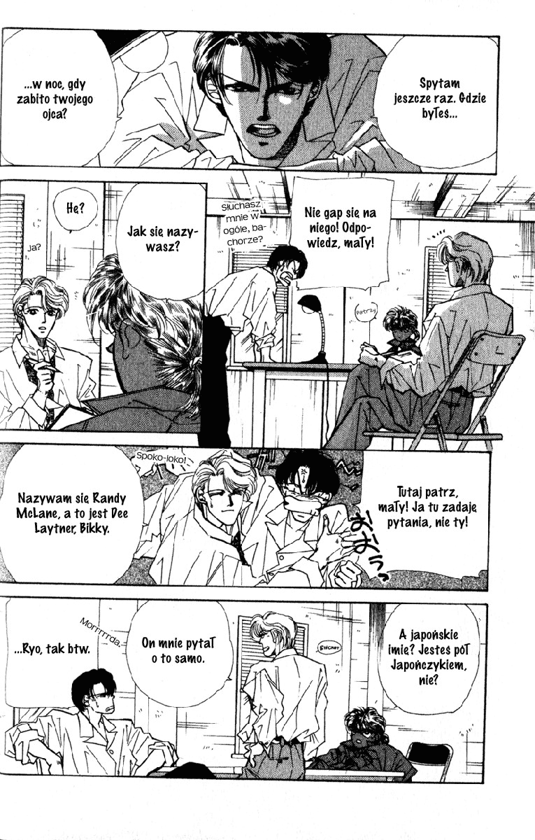 Fake Vol. 1 Ch. 1 第21页
