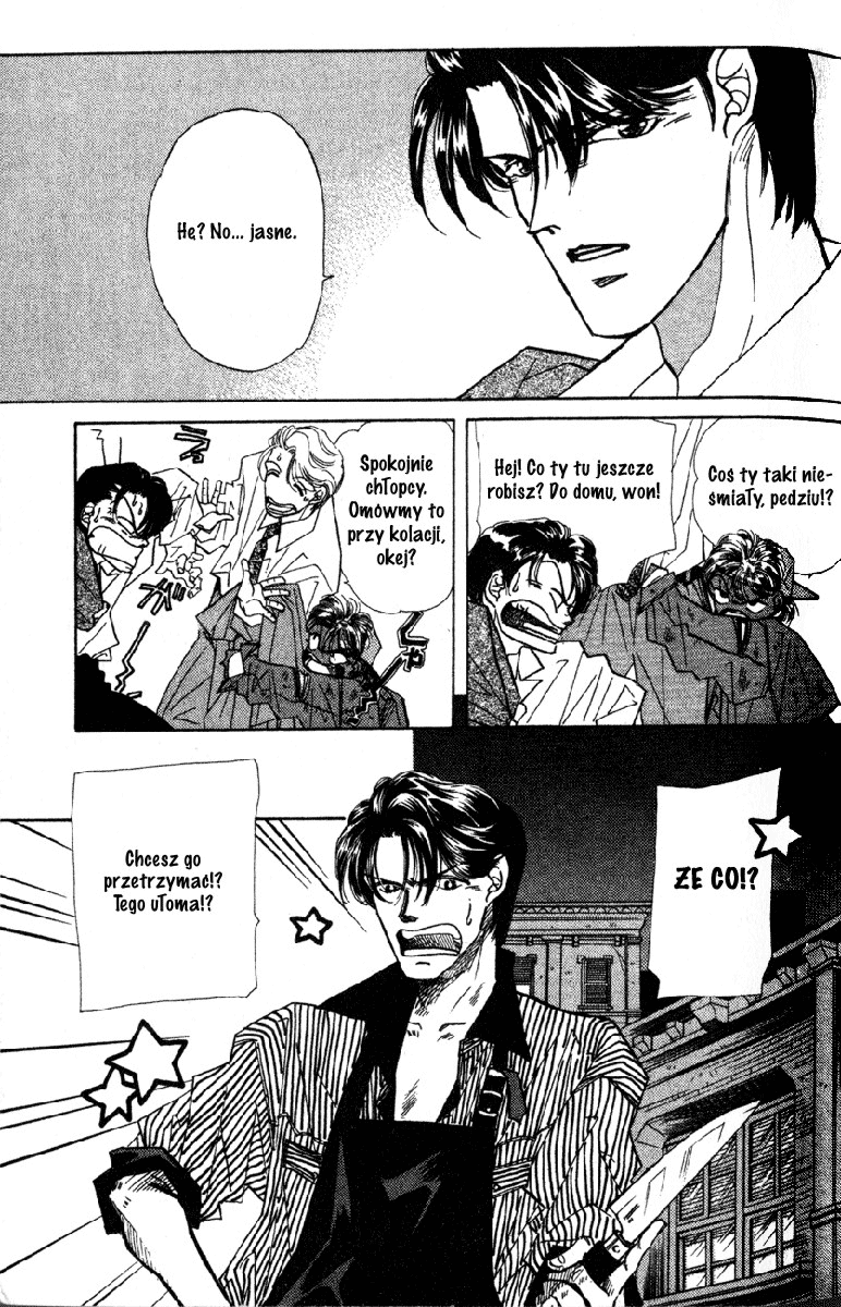 Fake Vol. 1 Ch. 1 第24页