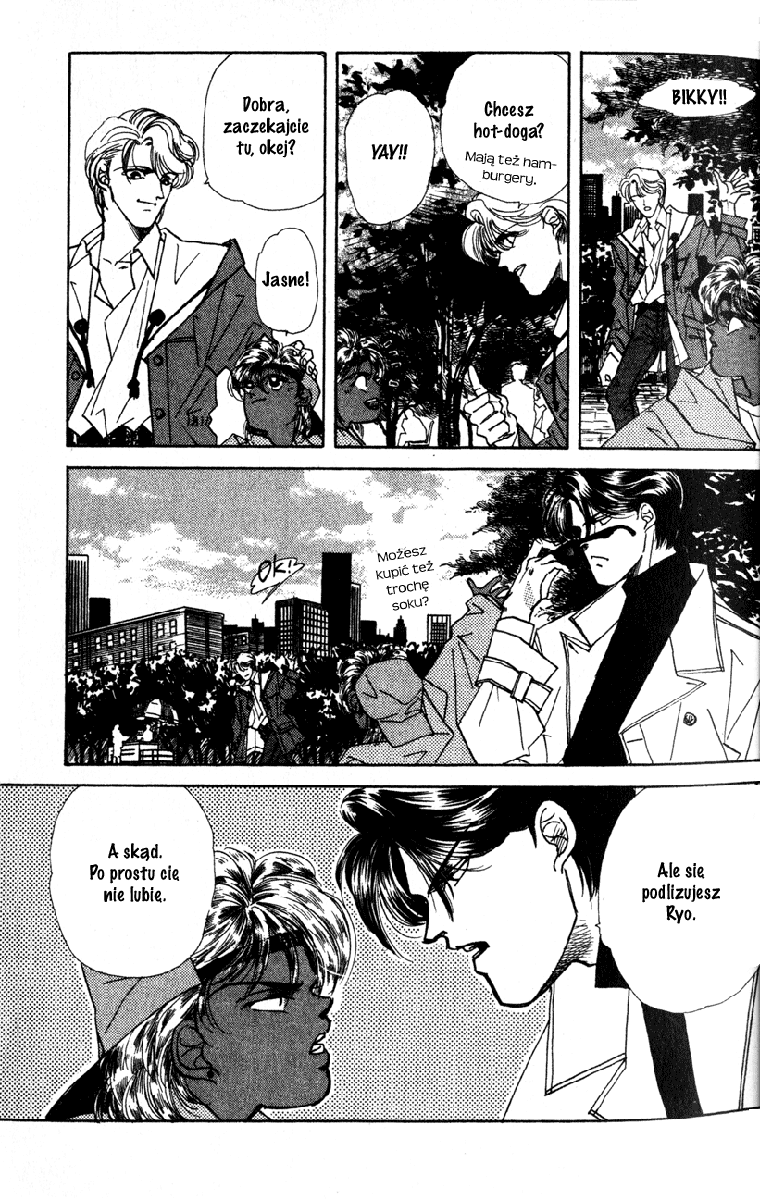 Fake Vol. 1 Ch. 1 第32页