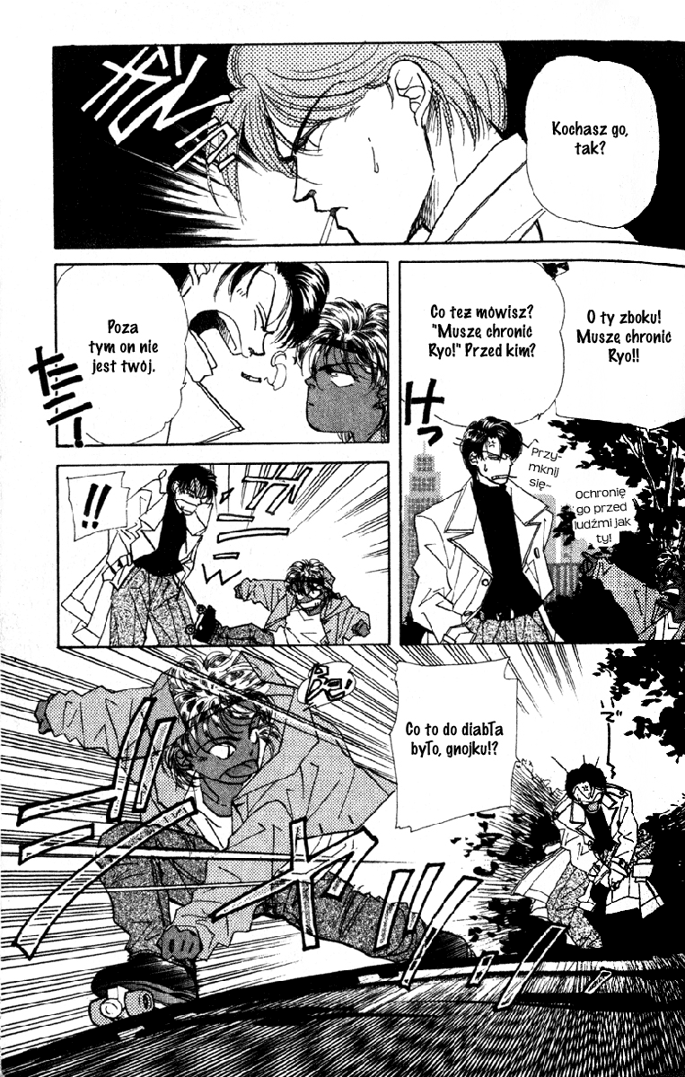 Fake Vol. 1 Ch. 1 第34页