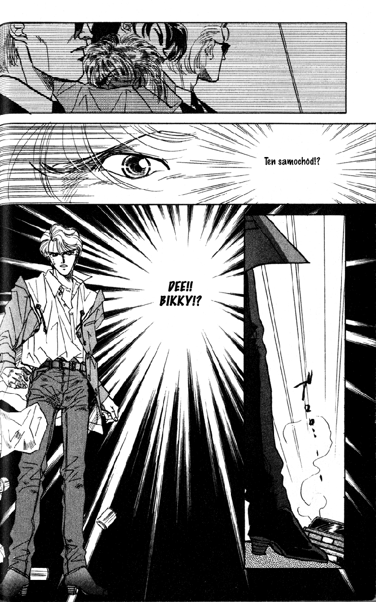 Fake Vol. 1 Ch. 1 第39页