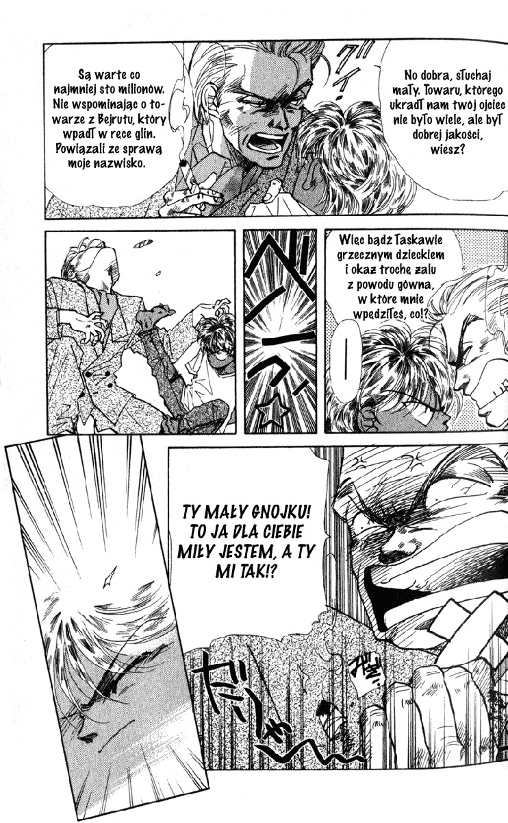 Fake Vol. 1 Ch. 1 第42页