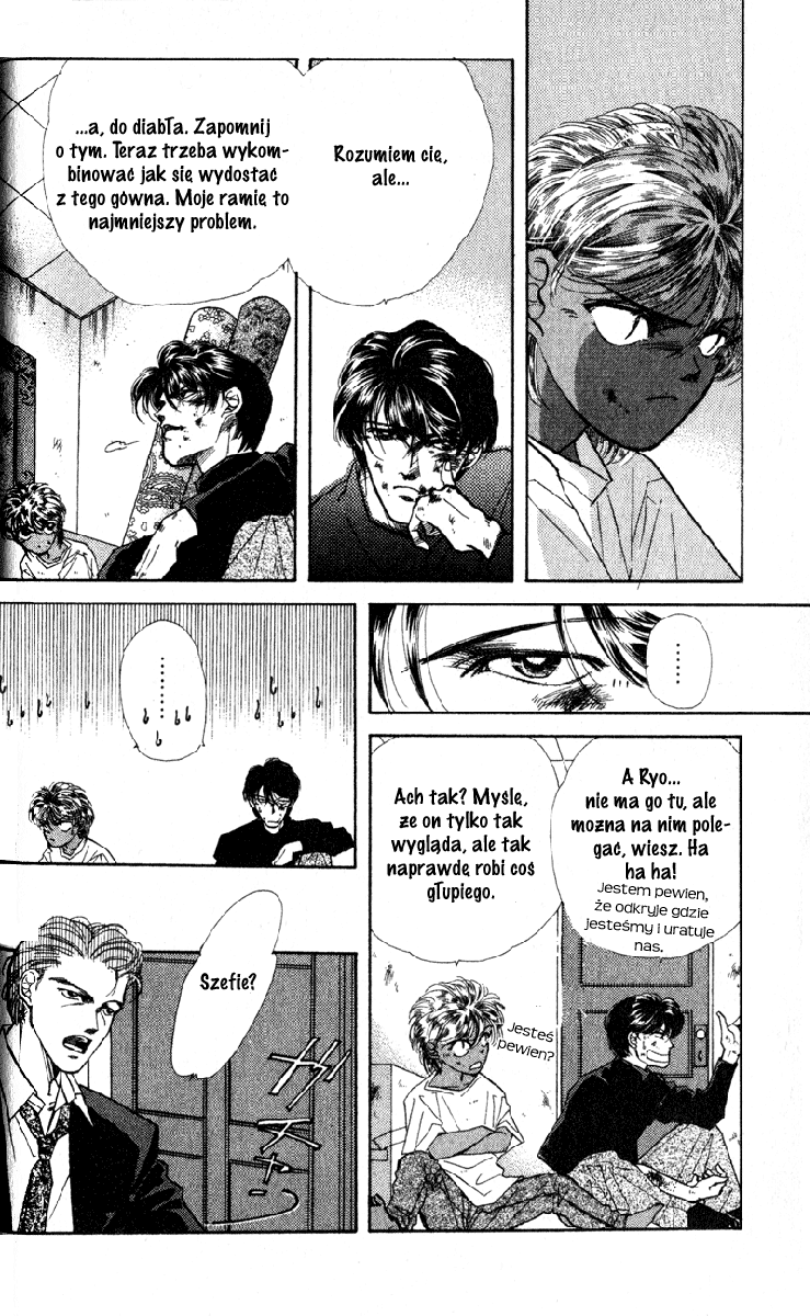 Fake Vol. 1 Ch. 1 第45页