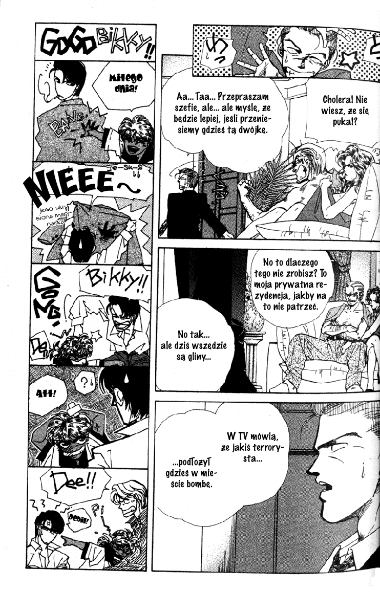 Fake Vol. 1 Ch. 1 第46页