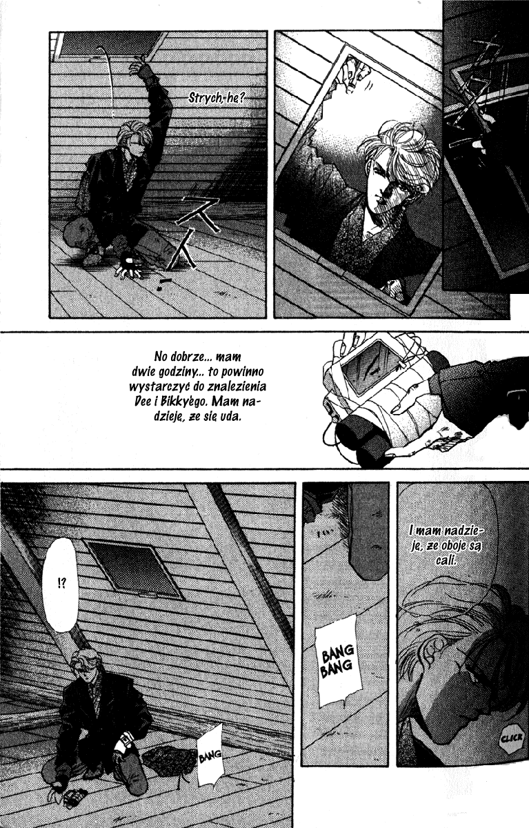 Fake Vol. 1 Ch. 1 第48页