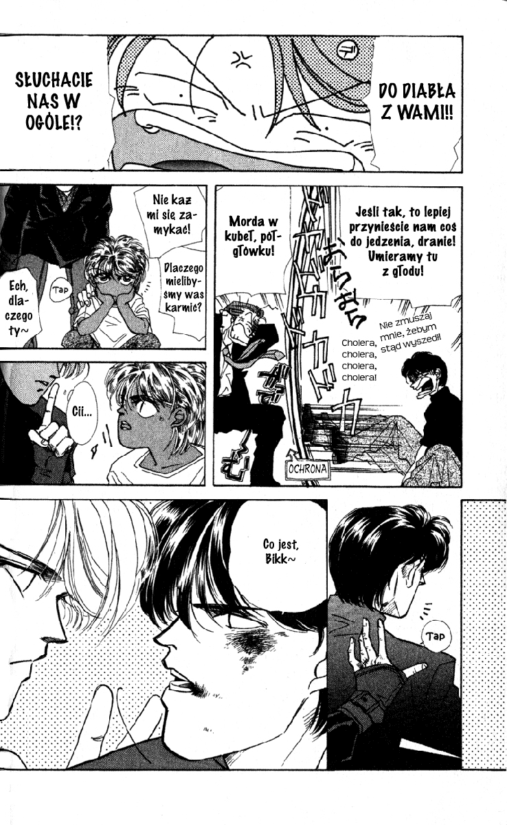 Fake Vol. 1 Ch. 1 第49页