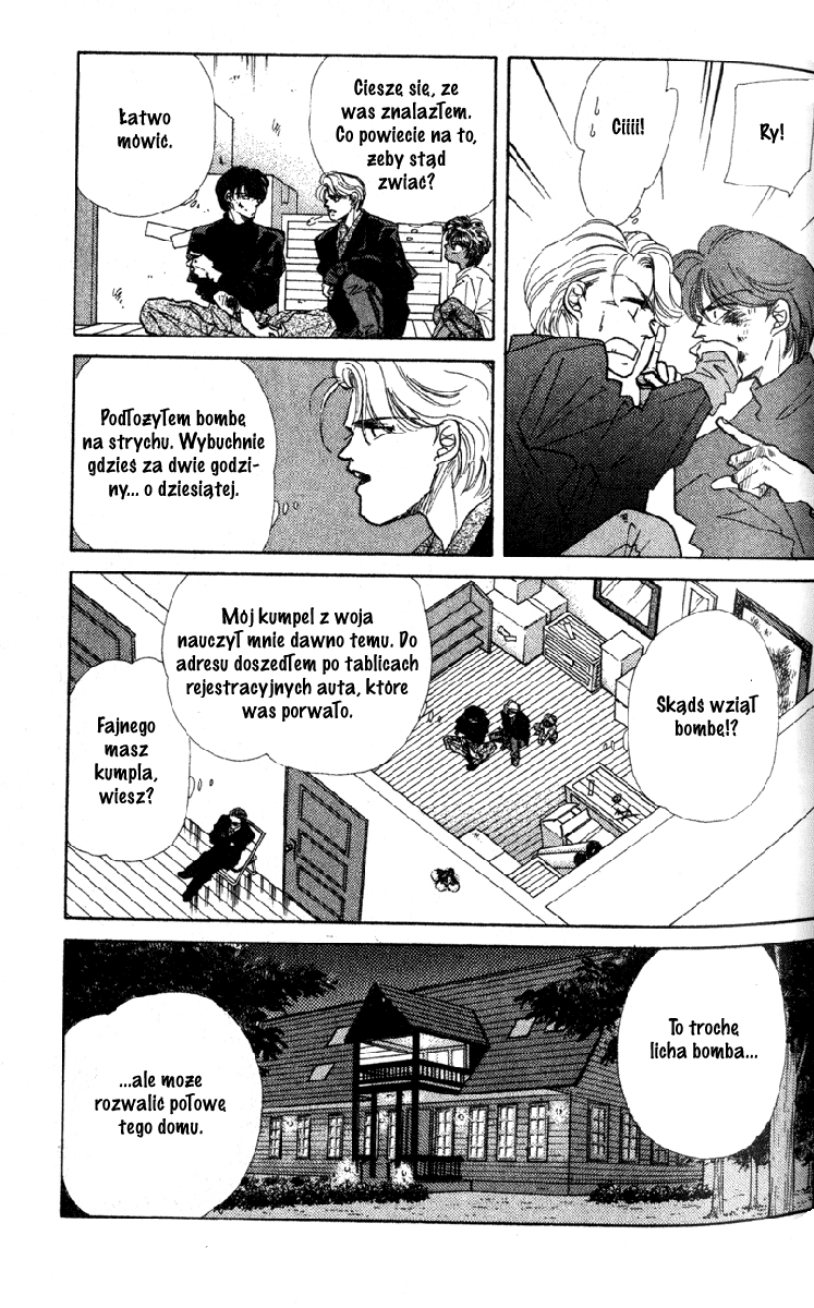 Fake Vol. 1 Ch. 1 第50页