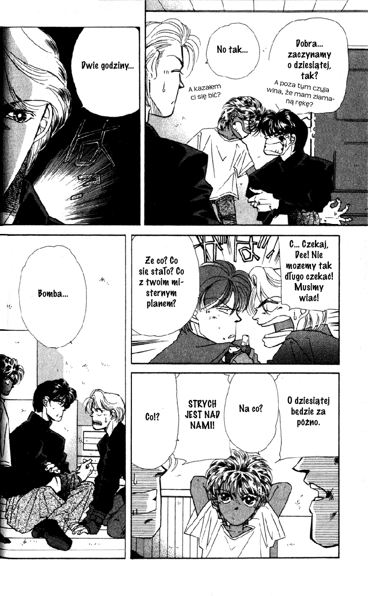 Fake Vol. 1 Ch. 1 第53页