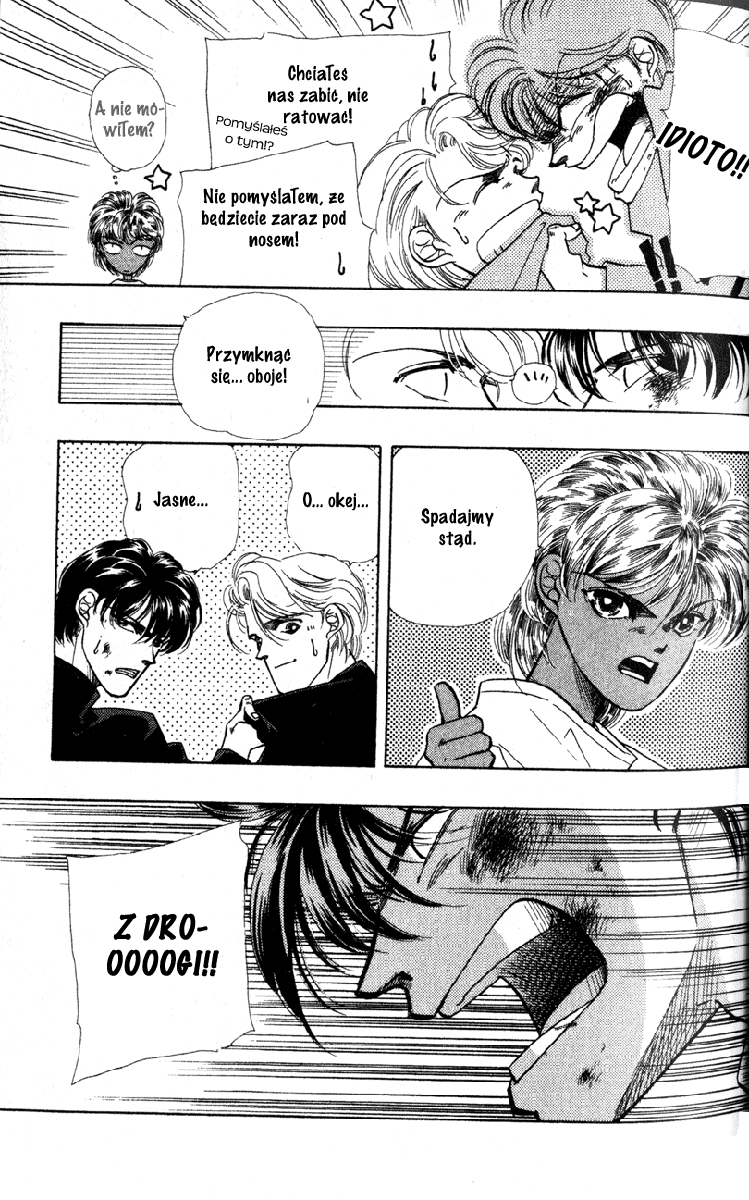 Fake Vol. 1 Ch. 1 第54页