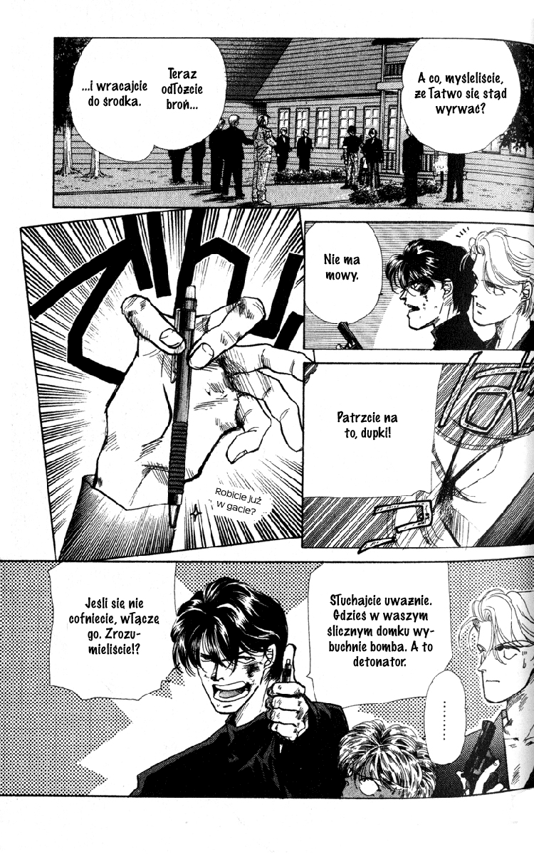 Fake Vol. 1 Ch. 1 第58页