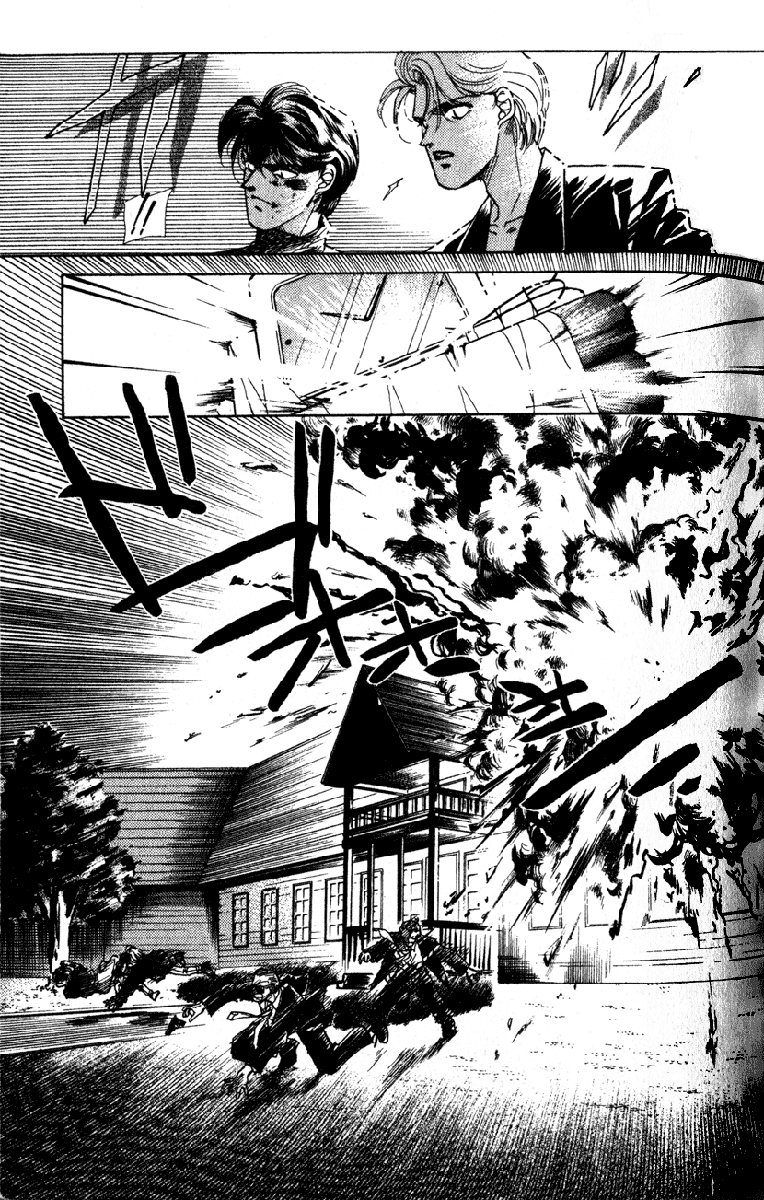 Fake Vol. 1 Ch. 1 第60页