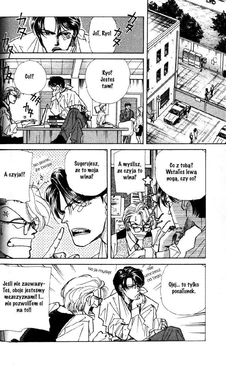 Fake Vol. 1 Ch. 1 第71页