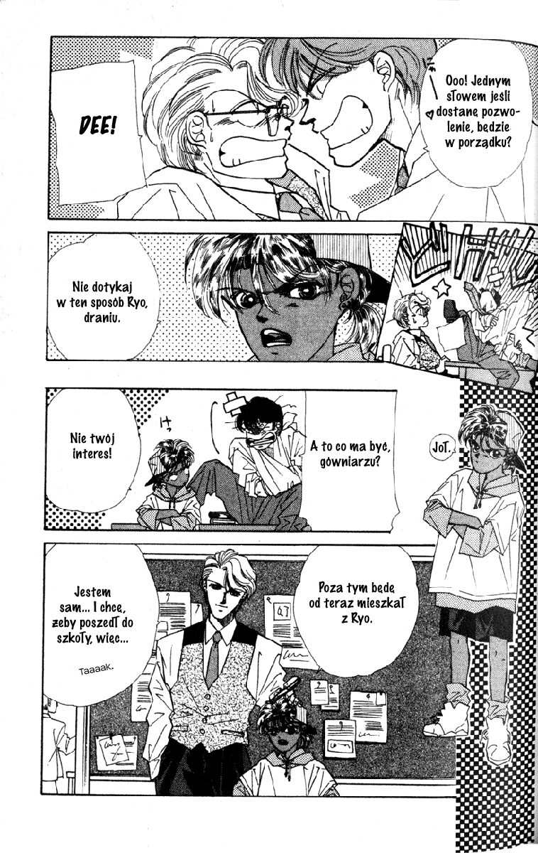 Fake Vol. 1 Ch. 1 第72页