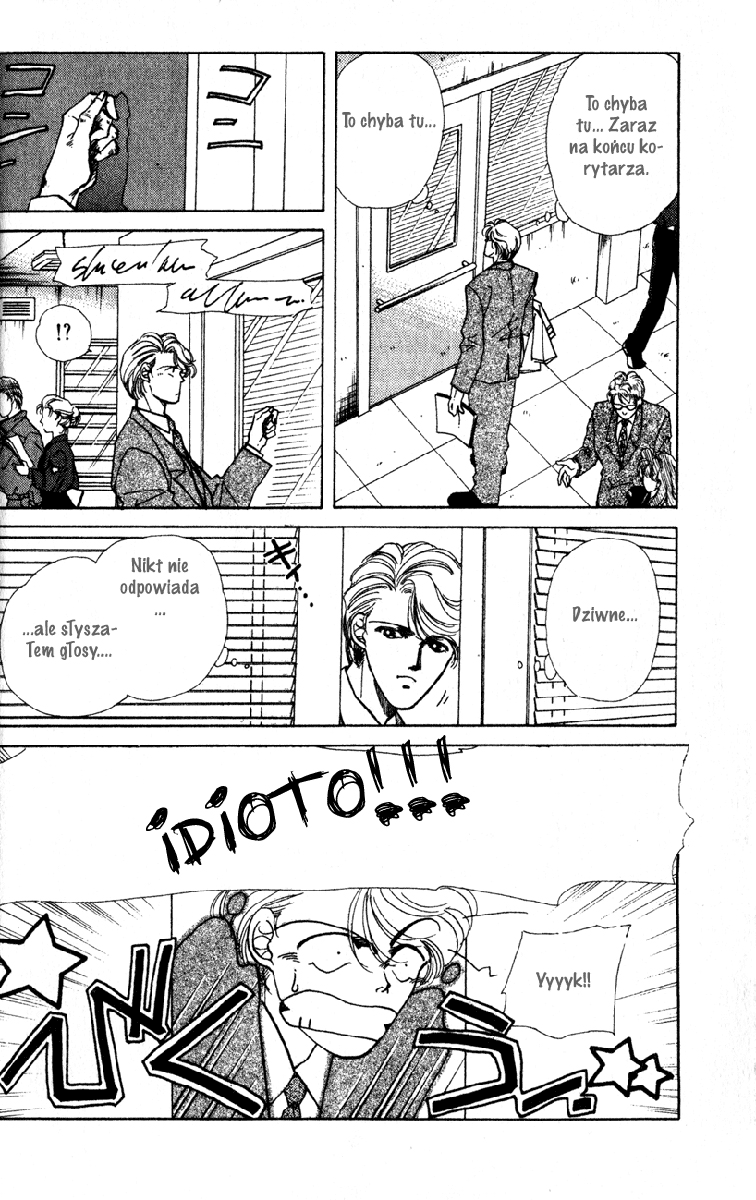 Fake Vol. 1 Ch. 1 第9页