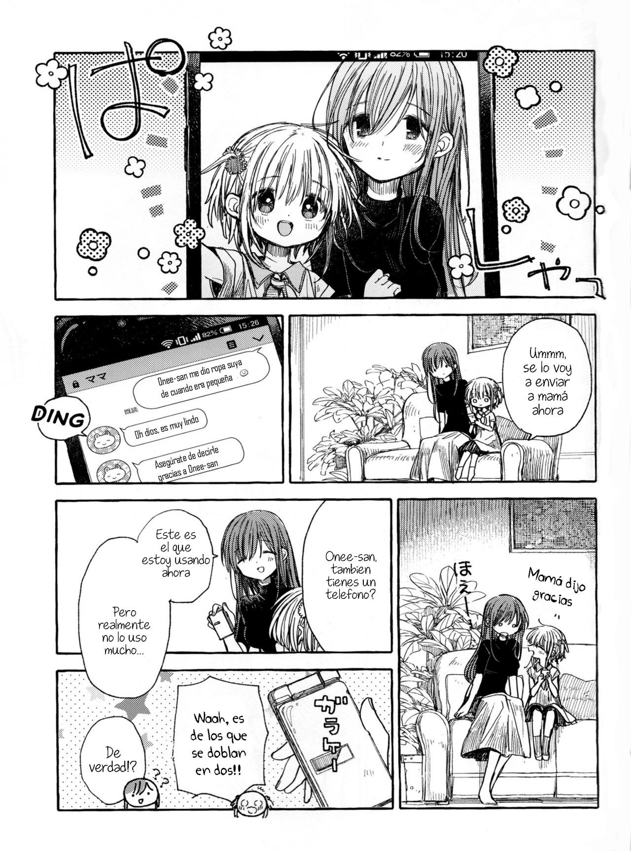 Kinjo no Yasashii Onee-san Ch. 3 第9页