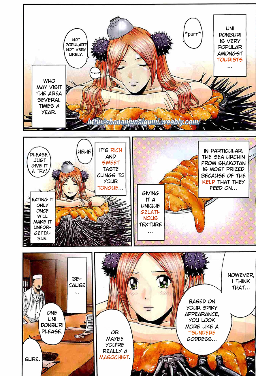 Delicious Venus Ch. 4 第3页