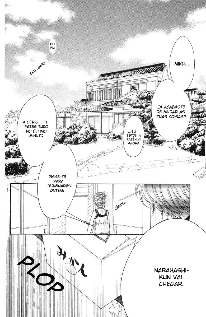 Sprout Destruidora nata 第15页