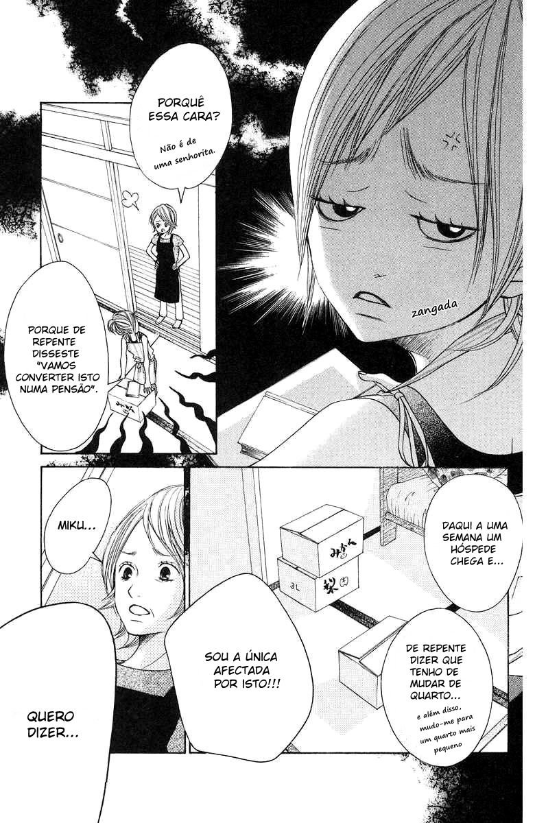 Sprout Destruidora nata 第16页