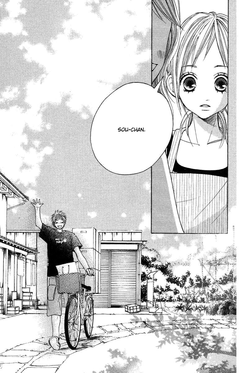 Sprout Destruidora nata 第22页