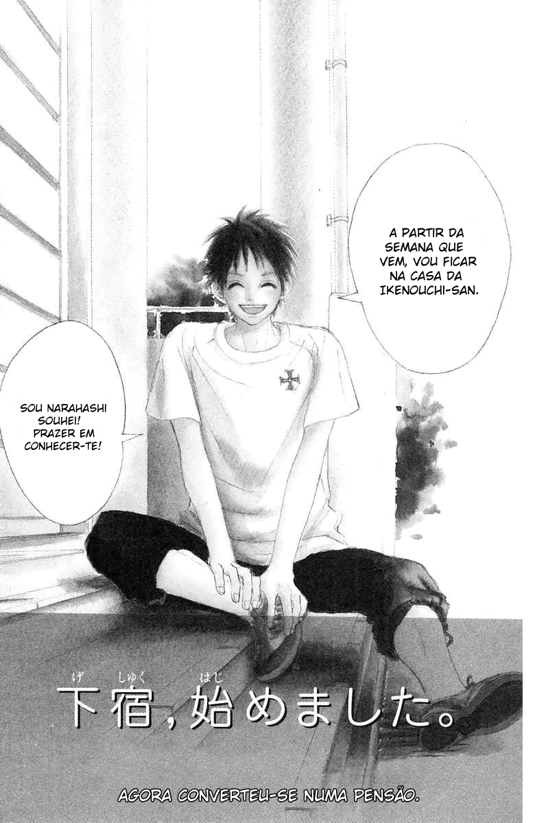 Sprout Destruidora nata 第4页