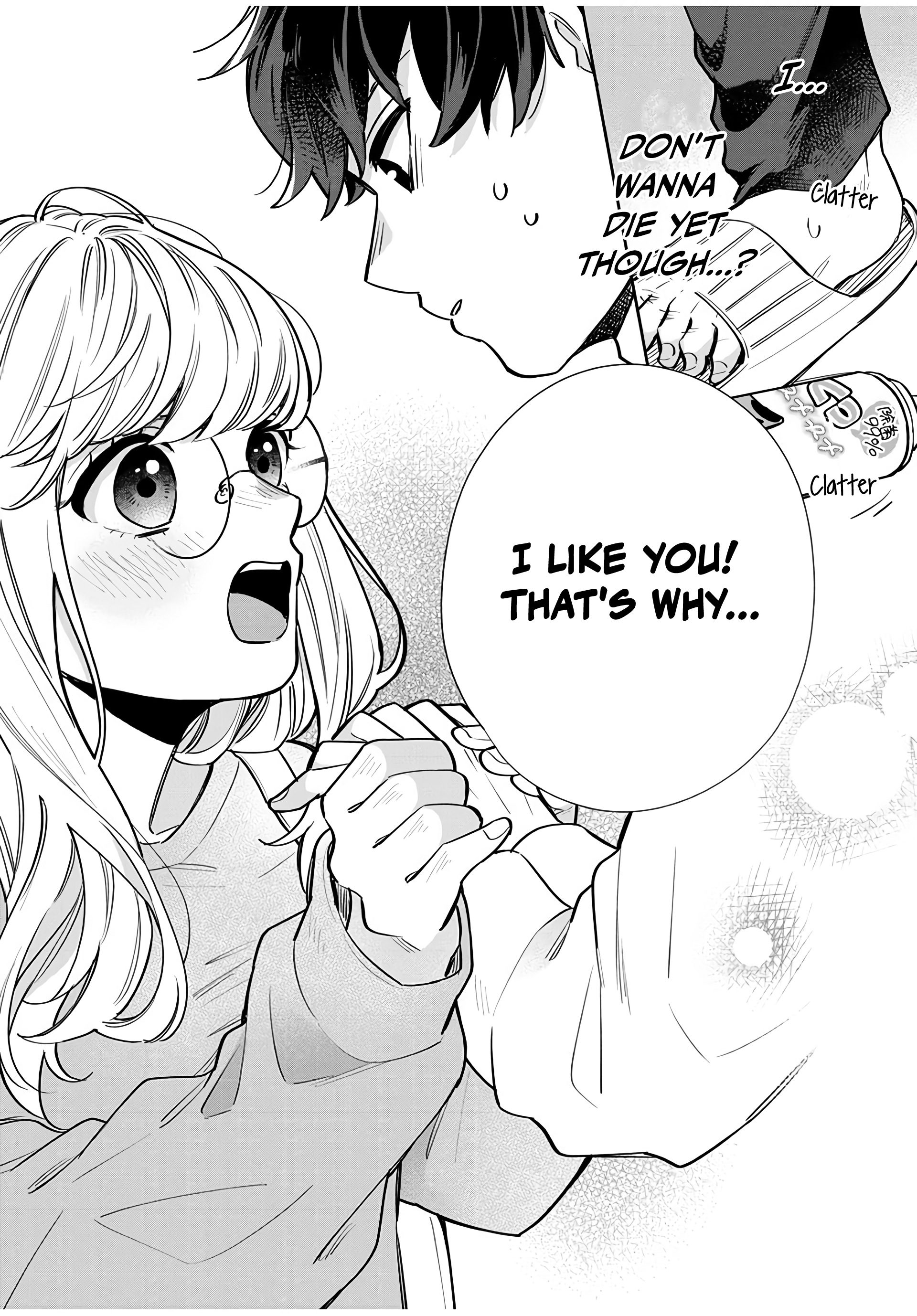 Follower ga Kanojo ni Narimashita 第8页