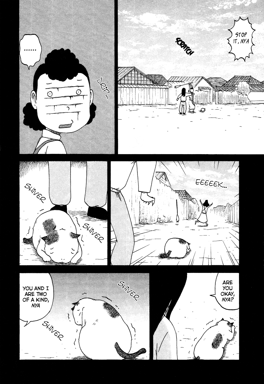 Bakeneko OL Tamami-san It Seems a Guy Without Money Isn't A Big Brother, Nyaa... 第2页