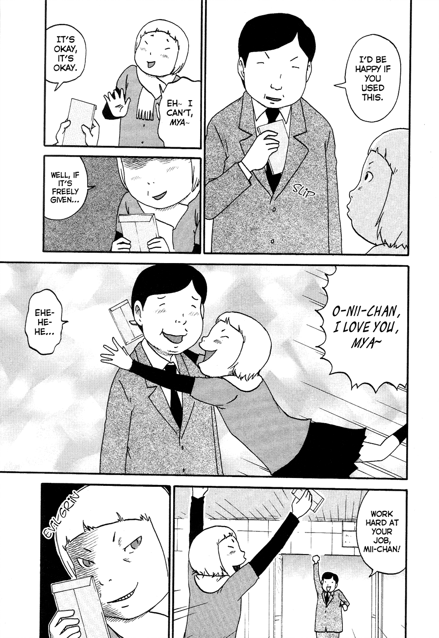 Bakeneko OL Tamami-san It Seems a Guy Without Money Isn't A Big Brother, Nyaa... 第11页