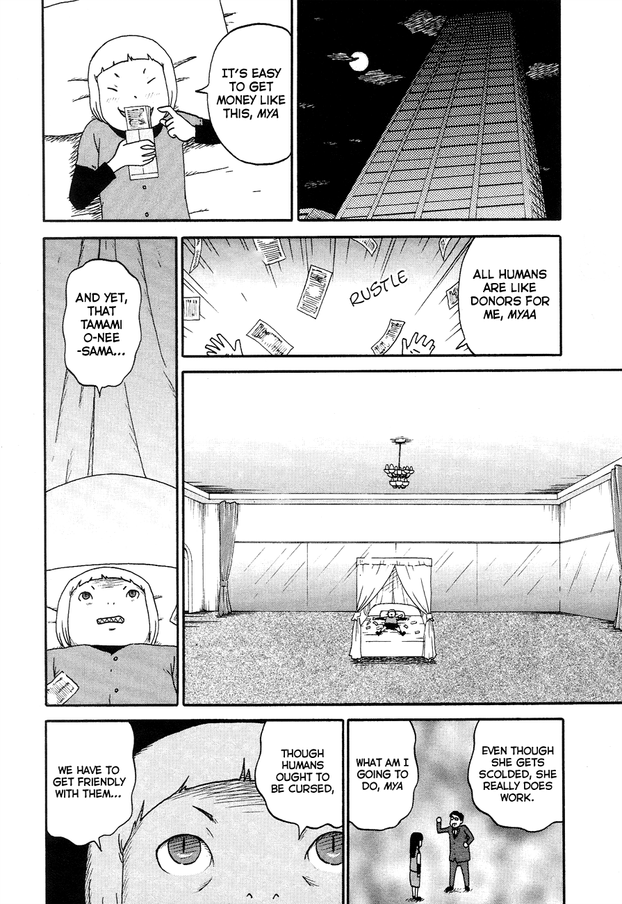 Bakeneko OL Tamami-san It Seems a Guy Without Money Isn't A Big Brother, Nyaa... 第12页