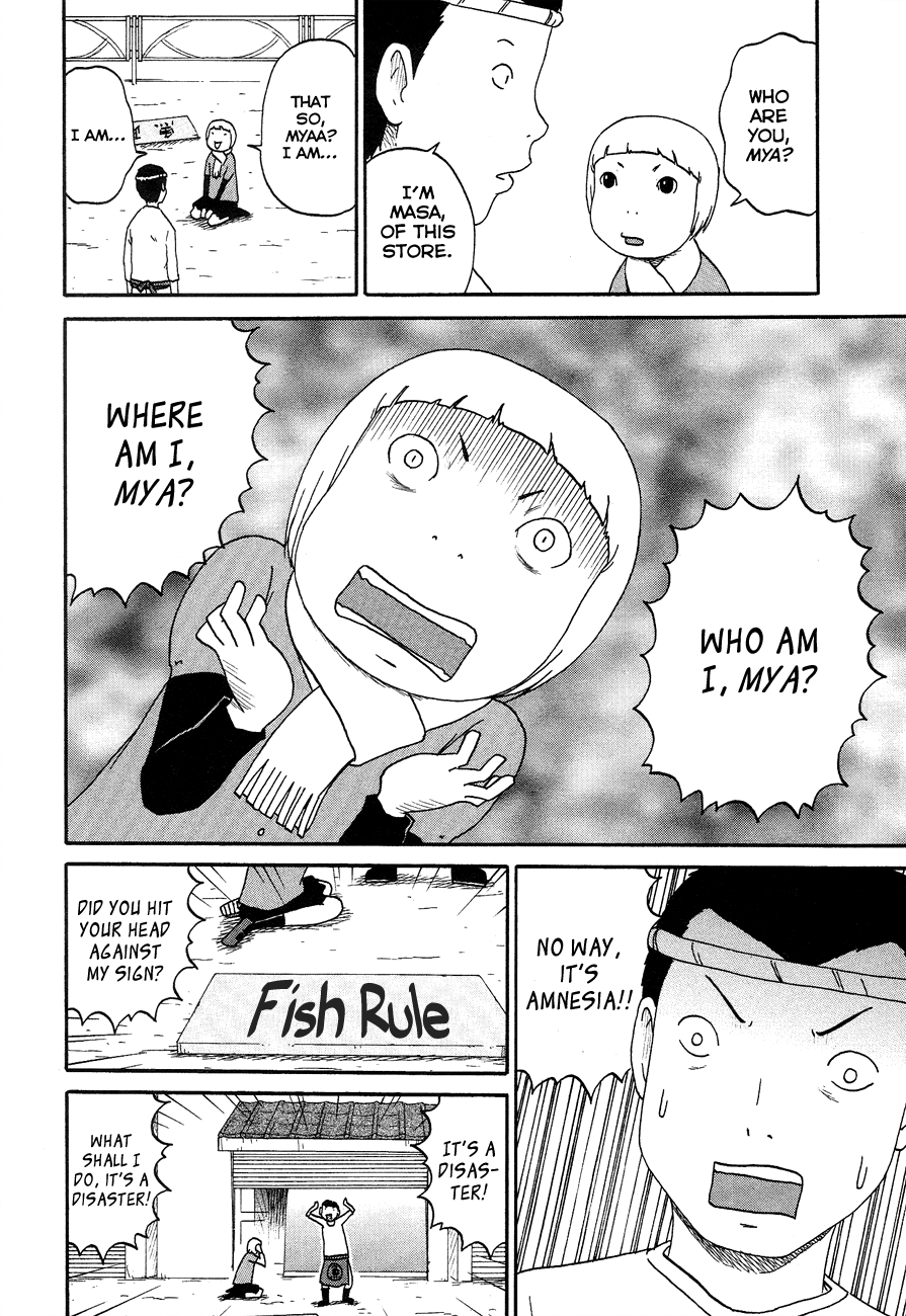 Bakeneko OL Tamami-san It Seems a Guy Without Money Isn't A Big Brother, Nyaa... 第14页