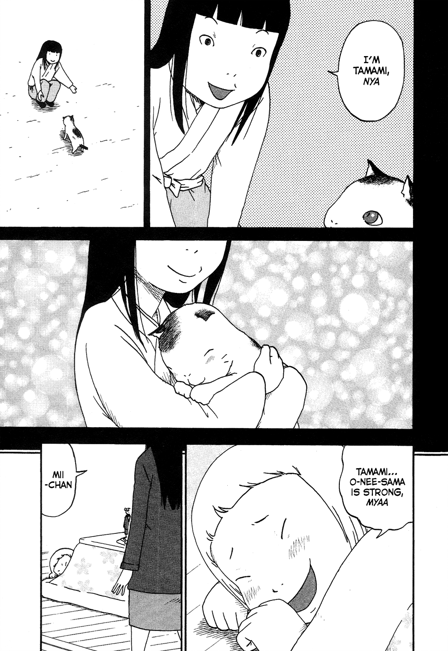 Bakeneko OL Tamami-san It Seems a Guy Without Money Isn't A Big Brother, Nyaa... 第3页