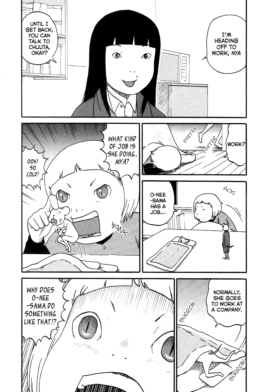 Bakeneko OL Tamami-san It Seems a Guy Without Money Isn't A Big Brother, Nyaa... 第4页