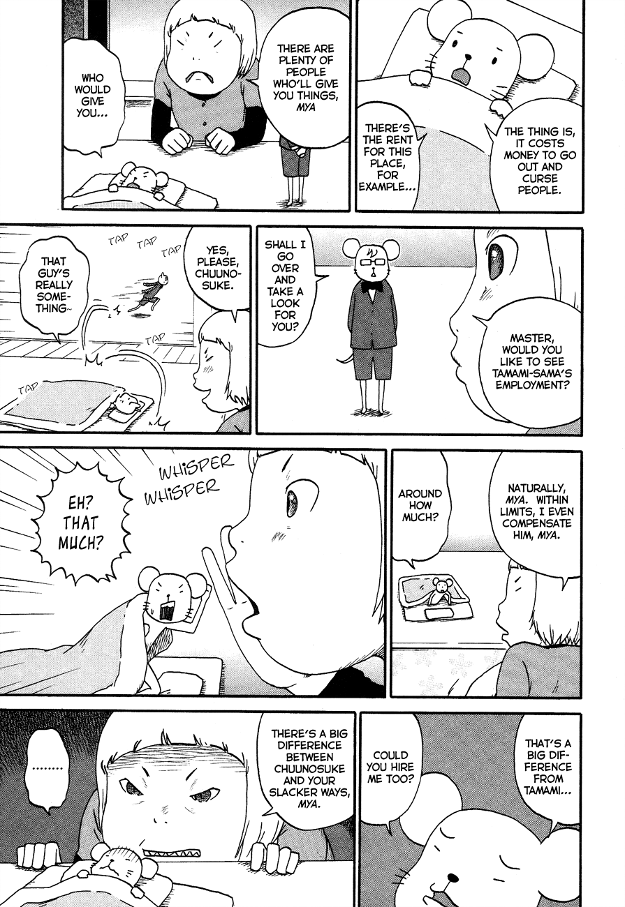 Bakeneko OL Tamami-san It Seems a Guy Without Money Isn't A Big Brother, Nyaa... 第5页