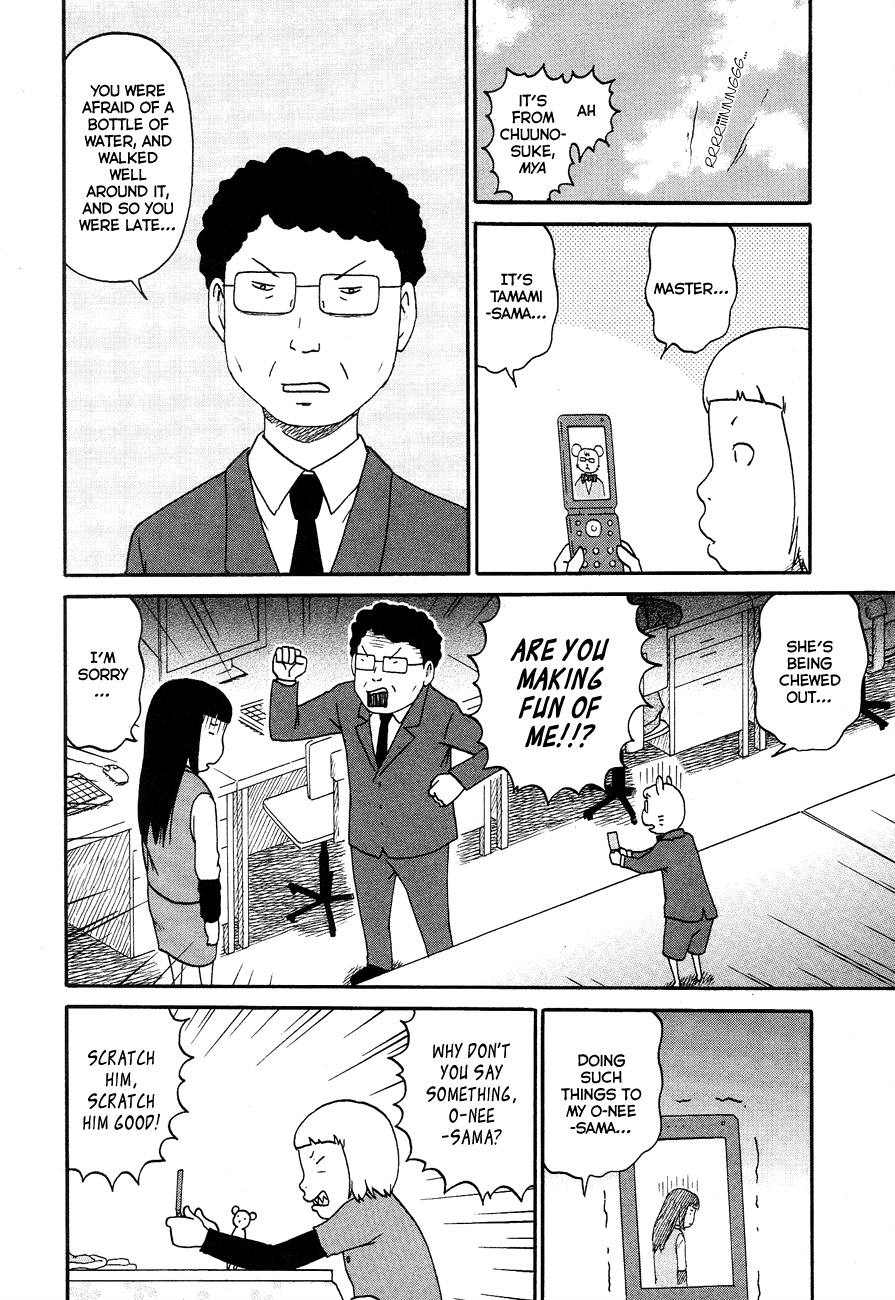 Bakeneko OL Tamami-san It Seems a Guy Without Money Isn't A Big Brother, Nyaa... 第6页