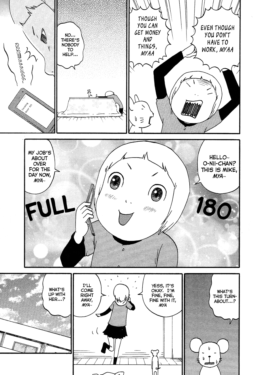 Bakeneko OL Tamami-san It Seems a Guy Without Money Isn't A Big Brother, Nyaa... 第7页