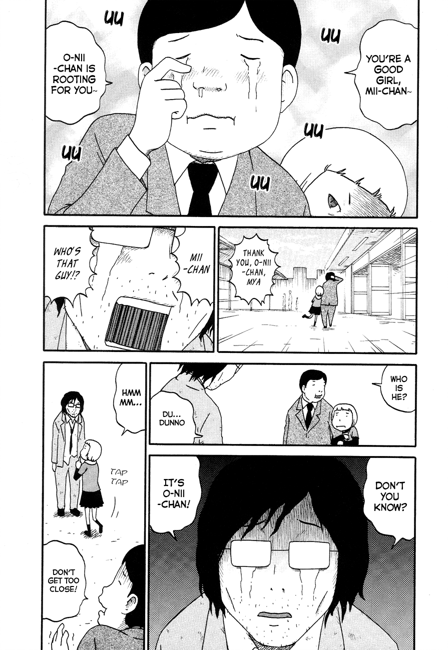 Bakeneko OL Tamami-san It Seems a Guy Without Money Isn't A Big Brother, Nyaa... 第9页