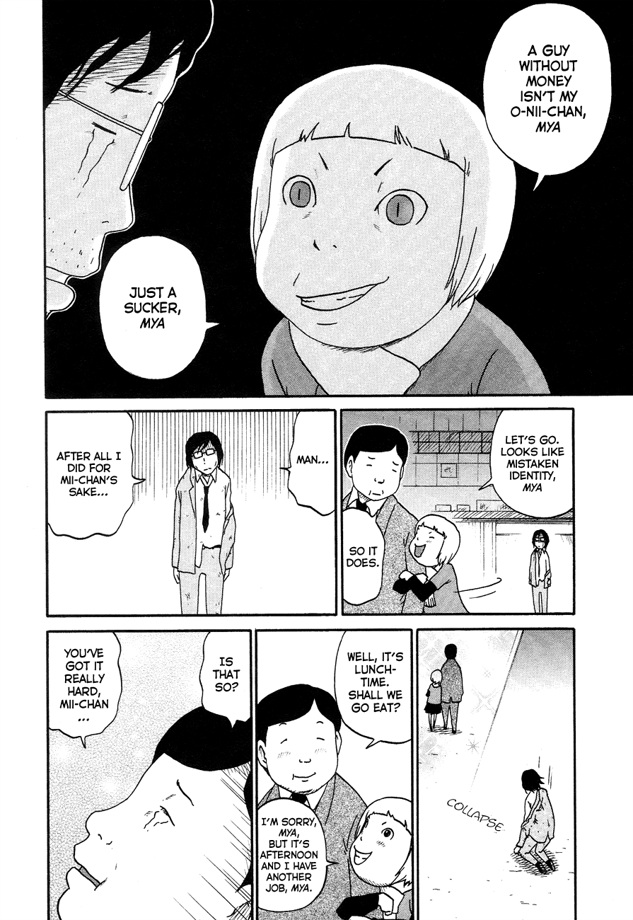 Bakeneko OL Tamami-san It Seems a Guy Without Money Isn't A Big Brother, Nyaa... 第10页