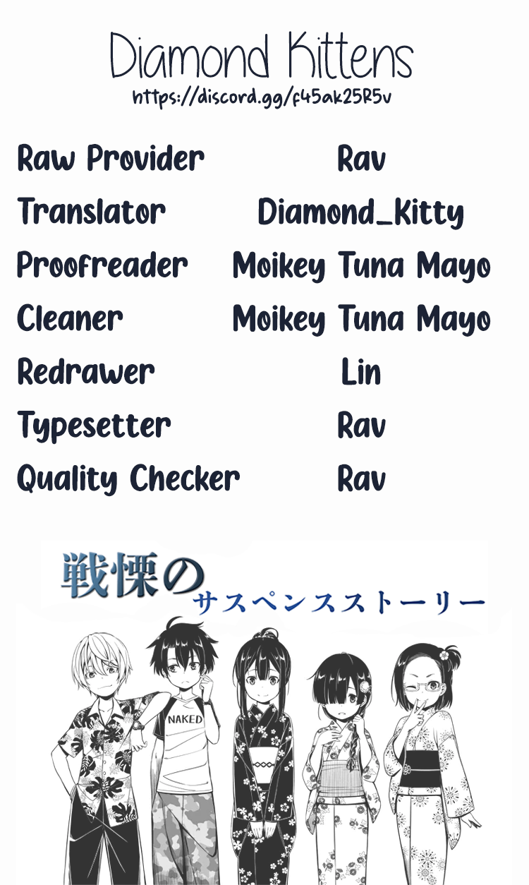 Kakuregami 第1页