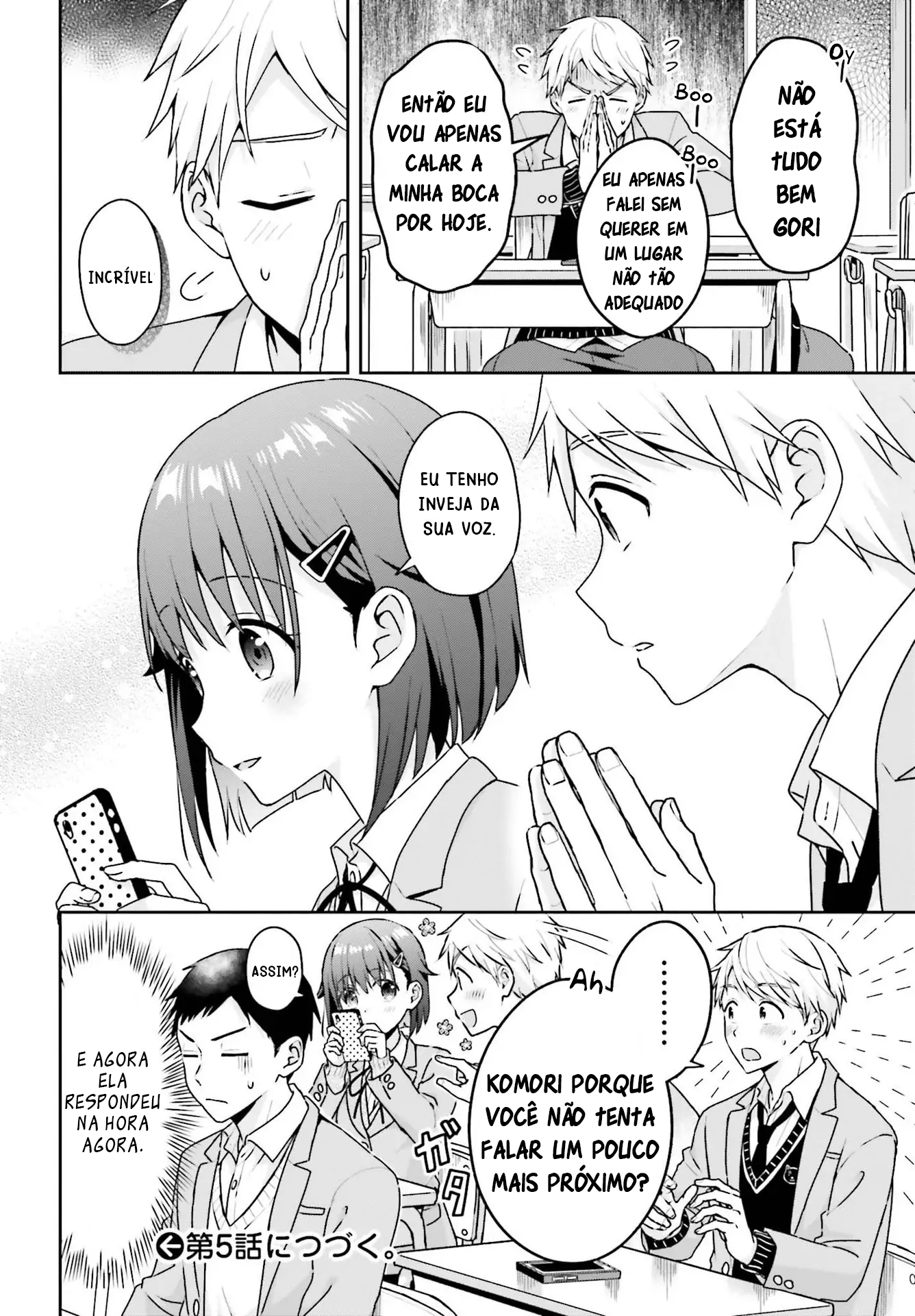 Koe no Chiisai Komori-san to Kusodeka Oogoe no Oobayashi-kun Vol. 1 Ch. 4 第6页