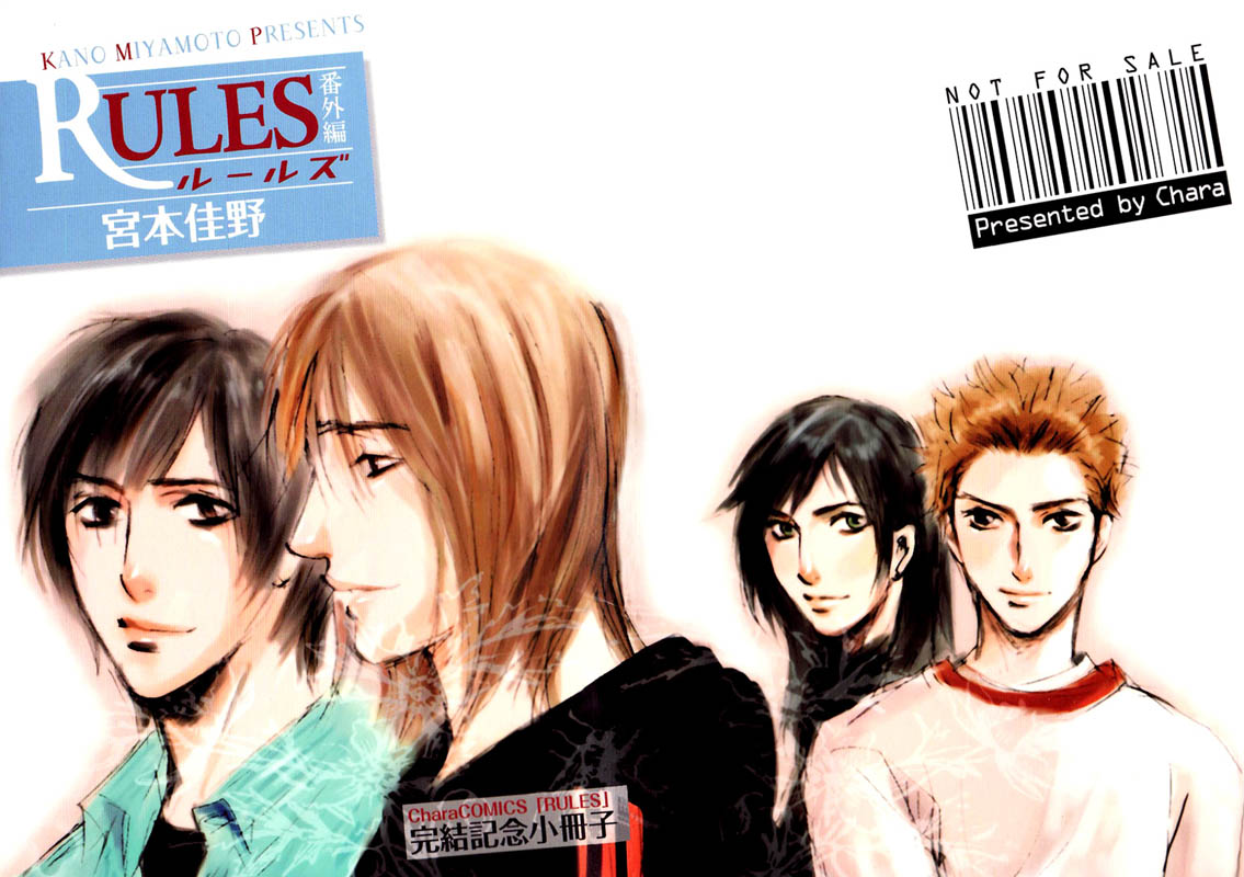 Rules / Hydra - Another Day On The Planet (Doujinshi) 第1页