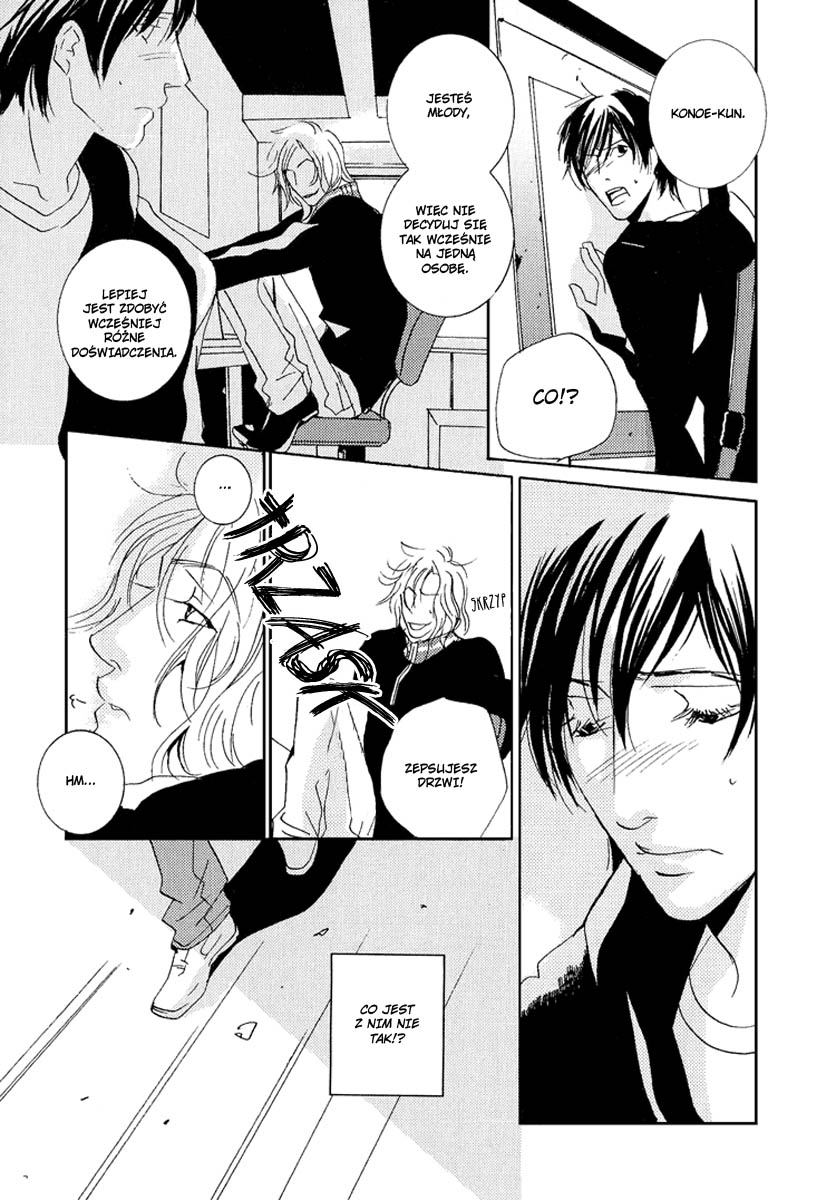 Rules / Hydra - Another Day On The Planet (Doujinshi) Oneshot 第14页