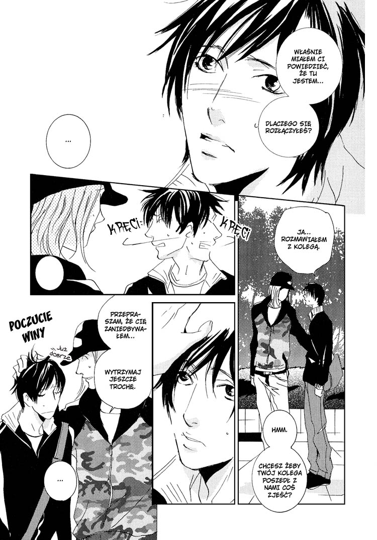 Rules / Hydra - Another Day On The Planet (Doujinshi) Oneshot 第24页