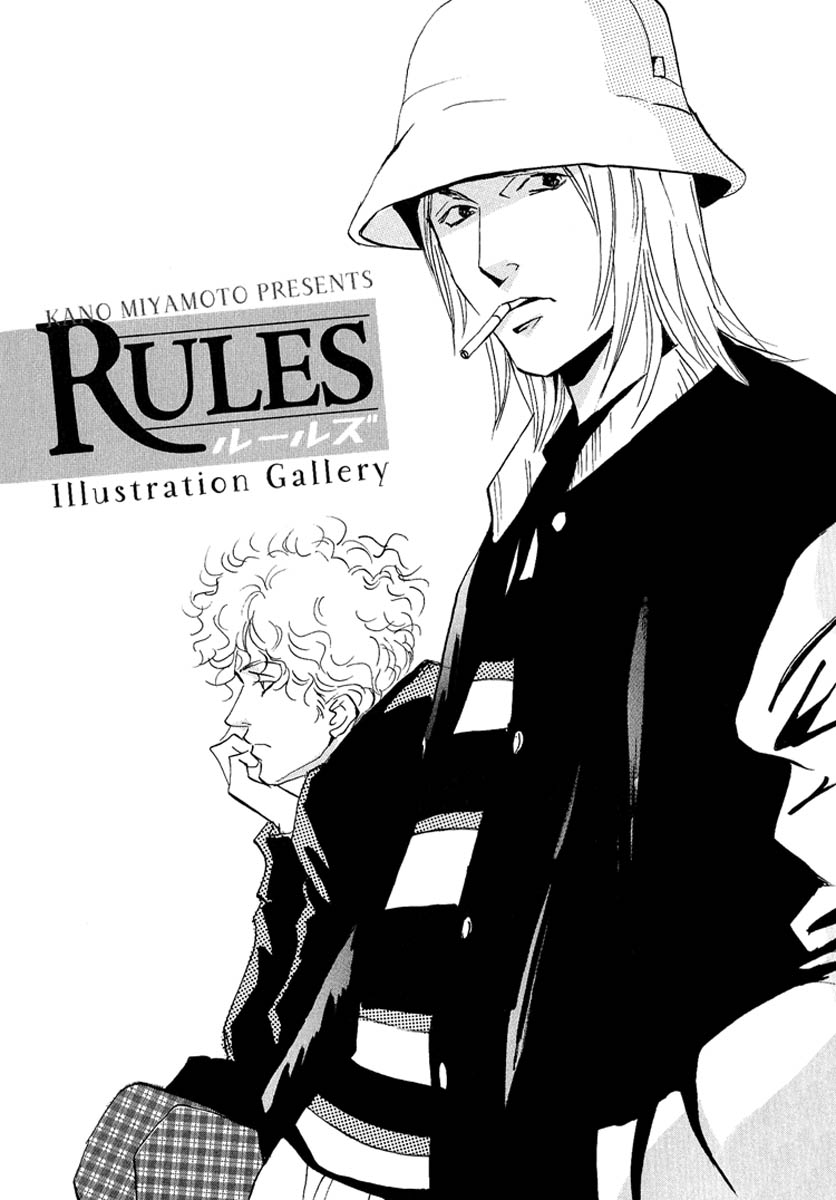 Rules / Hydra - Another Day On The Planet (Doujinshi) Oneshot 第27页