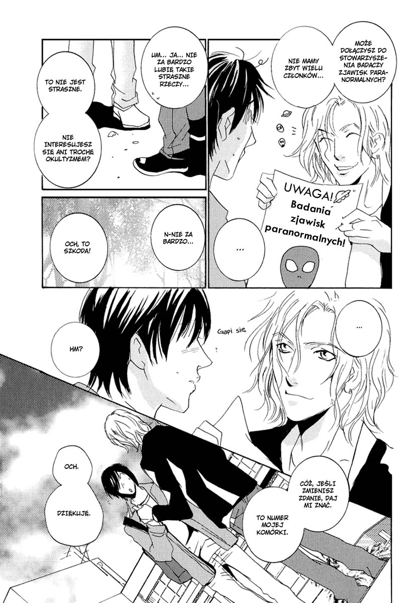 Rules / Hydra - Another Day On The Planet (Doujinshi) 第4页