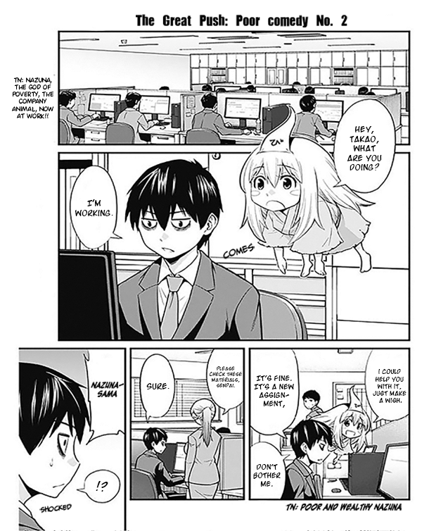 Poor and Fortunate Nazuna-sama! Vol. 1 Ch. 2 第2页