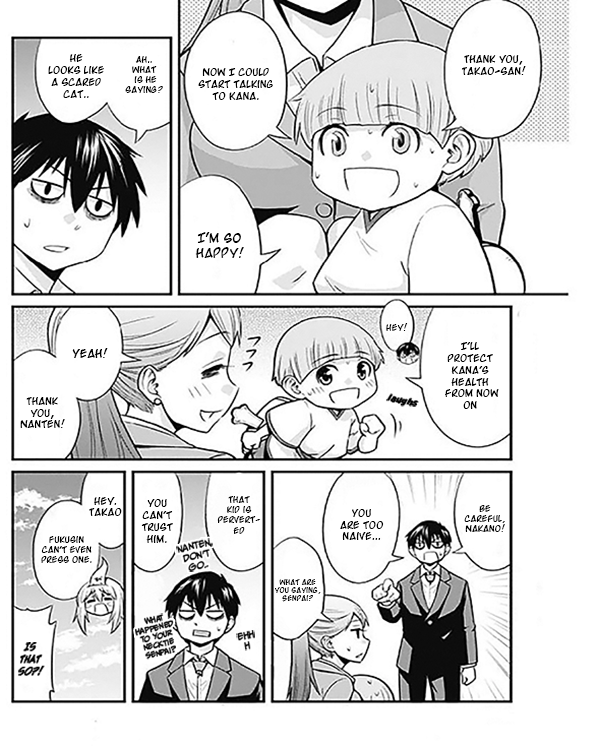 Poor and Fortunate Nazuna-sama! Vol. 1 Ch. 2 第20页